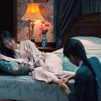 kdramalive Image from "The Handmaiden"