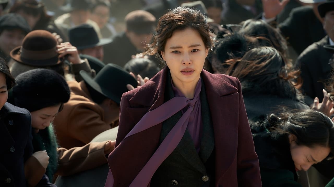 Kdramalive image of Lee Hanee in "Phantom" (2023). 