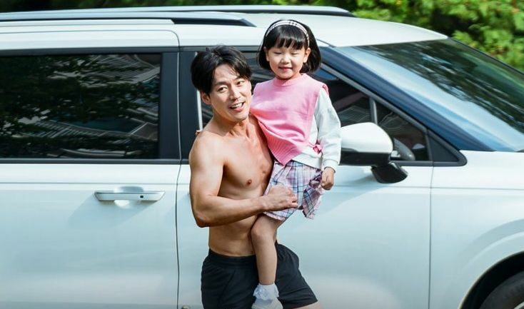 kdramalive image of 'Family: The Unbreakable Bond'